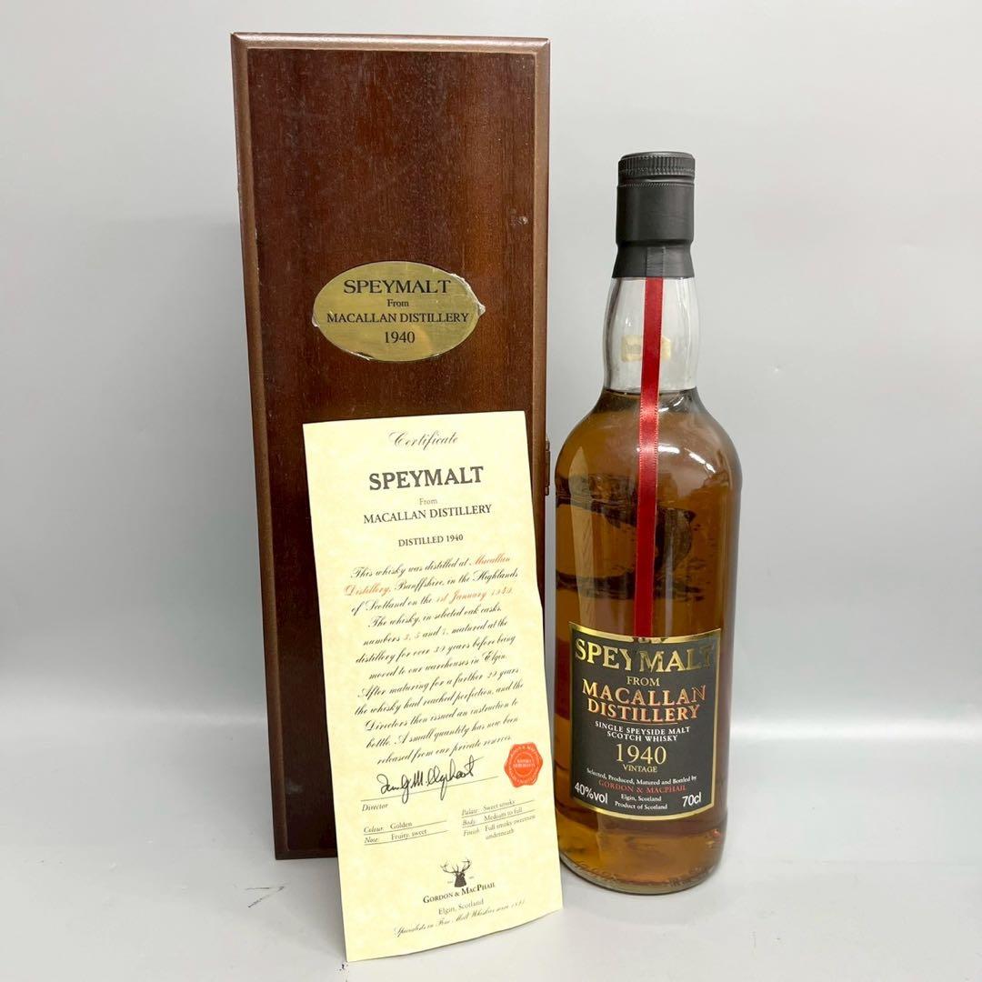 希少 未開封 箱付 マッカラン 1940 スペイモルト 700ml 40%