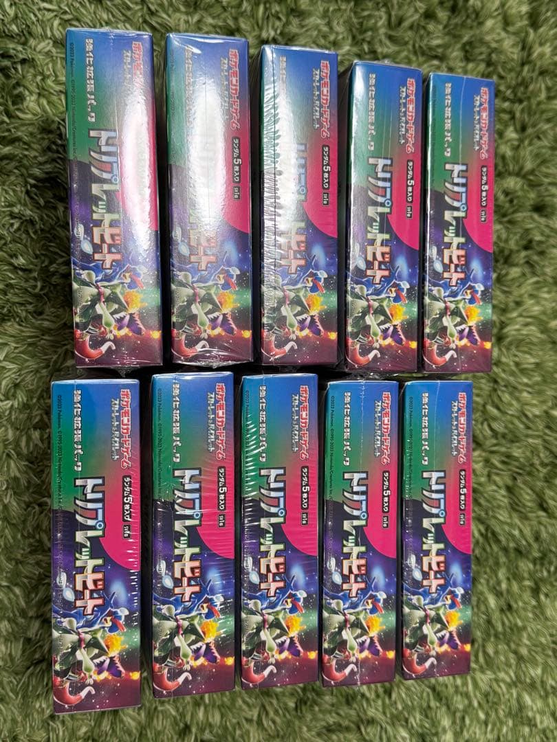 トリプレットビート シュリンク付き BOX 10個 ポケモンカード