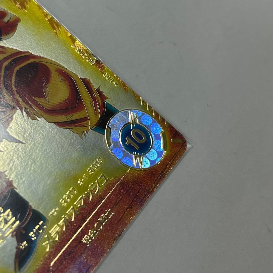 ドラゴンボールスーパーダイバーズ SDV2-018孫悟空パラレル②