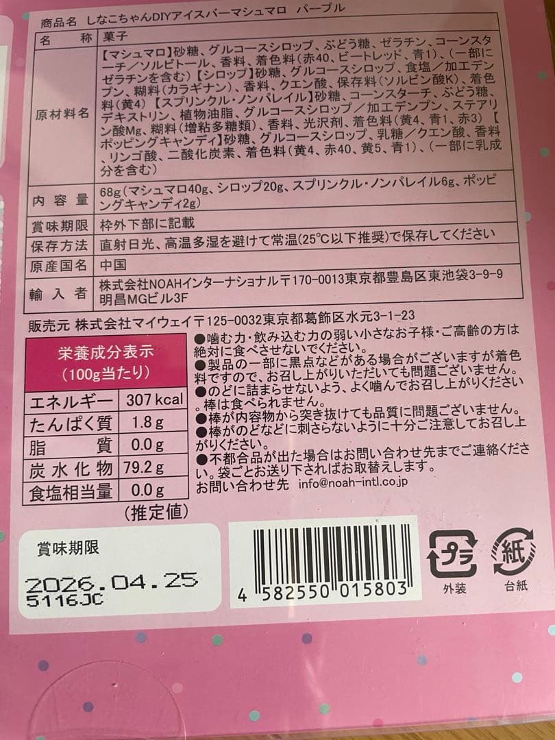 ぬいぐるみ。日用品。雑貨類まとめ売り