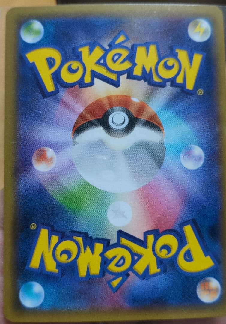 MミュウツーEX SR XY8 赤い閃光 063/059