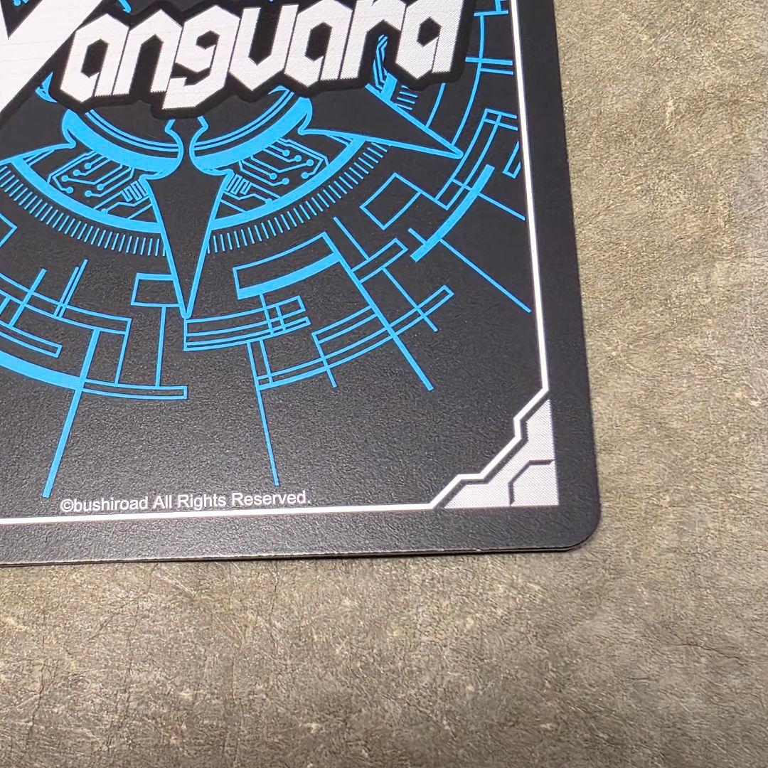 ヴァンガード　四精織り成す清浄の盾　エリカ　TDR RRRトリガー付