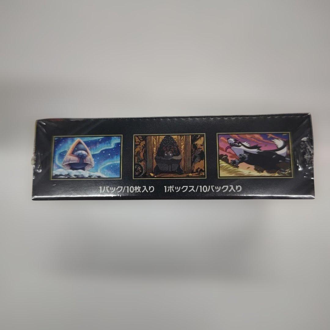 ゑ*ゑ様 ポケモンカードゲーム MEGA ドリームexシュリンク付きBOX 10