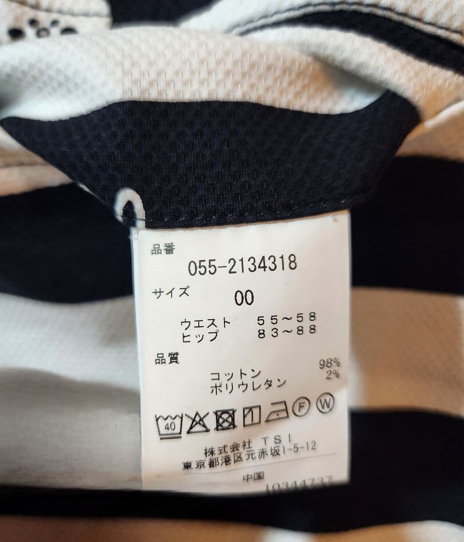 【新品タグ付き】PEARLY GATES ベスト&スカート&インナー