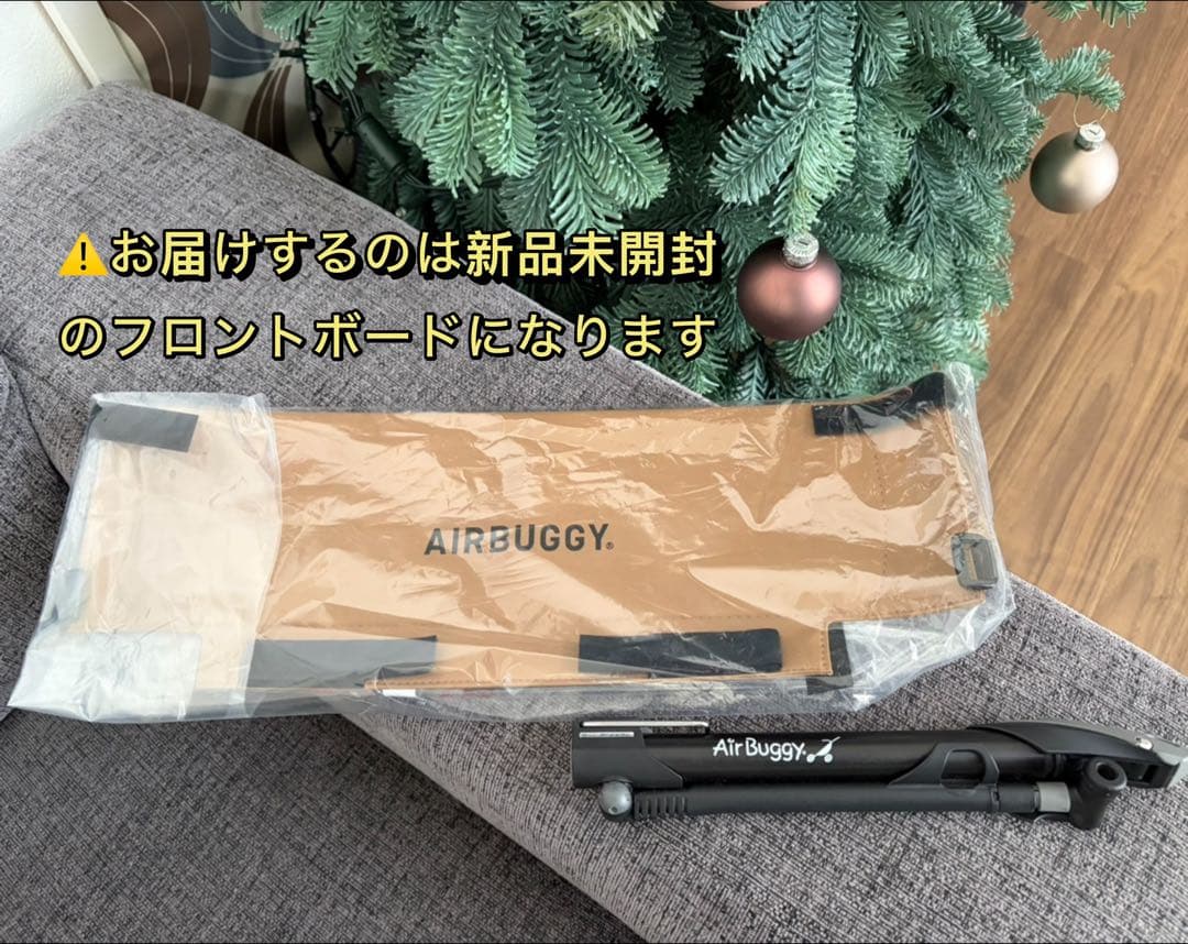 未使用に近い　エアバギー　DOME3 2ペットカート　ホワイトアッシュ　オーツ