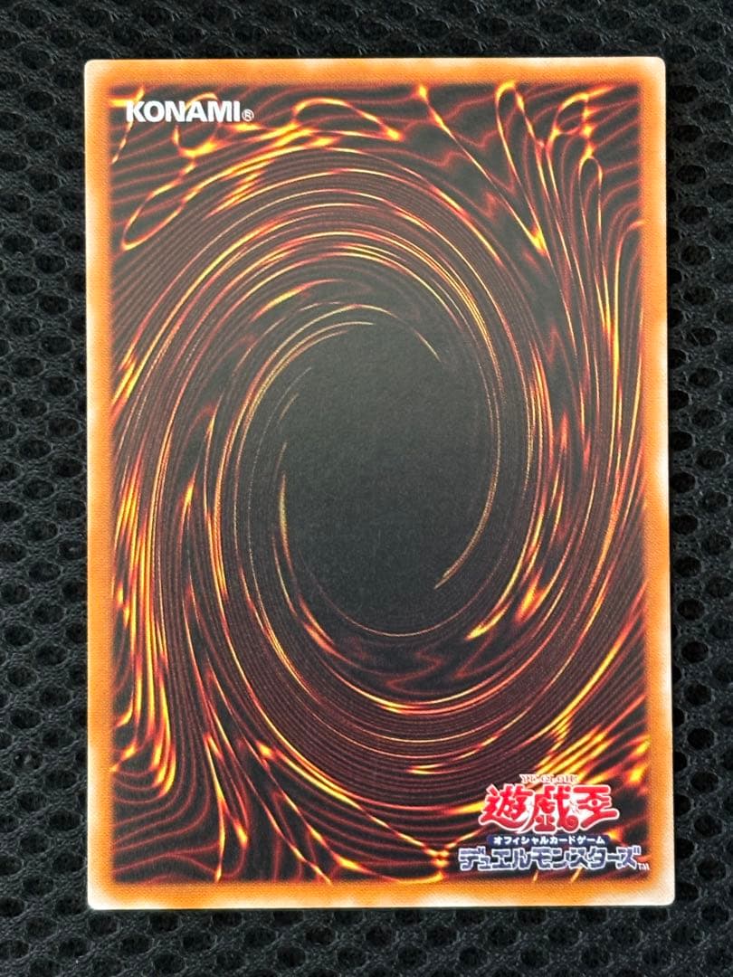 ヒ*キ様 極美品　カオス・ソルジャー開闢の使者　レリーフ　遊戯王