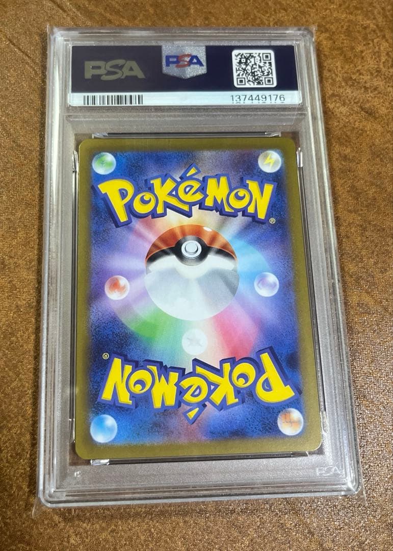 オ*ケ様 【PSA10連番/3枚セット】ゴースAR ゴーストAR メガゲンガーe