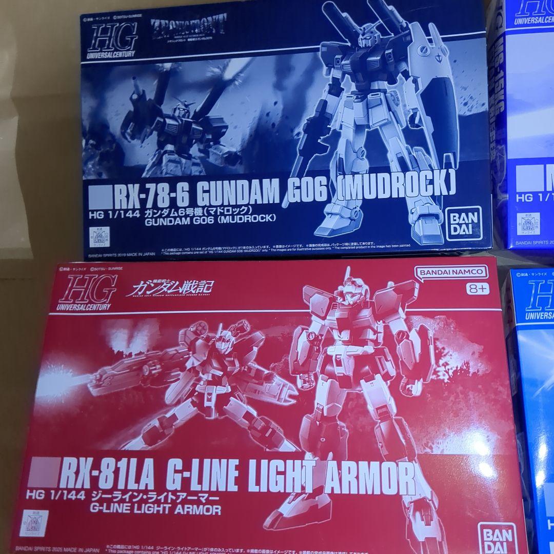 HGUC ギャン・クリーガー 　マドロック ジーライン二種　4個セット