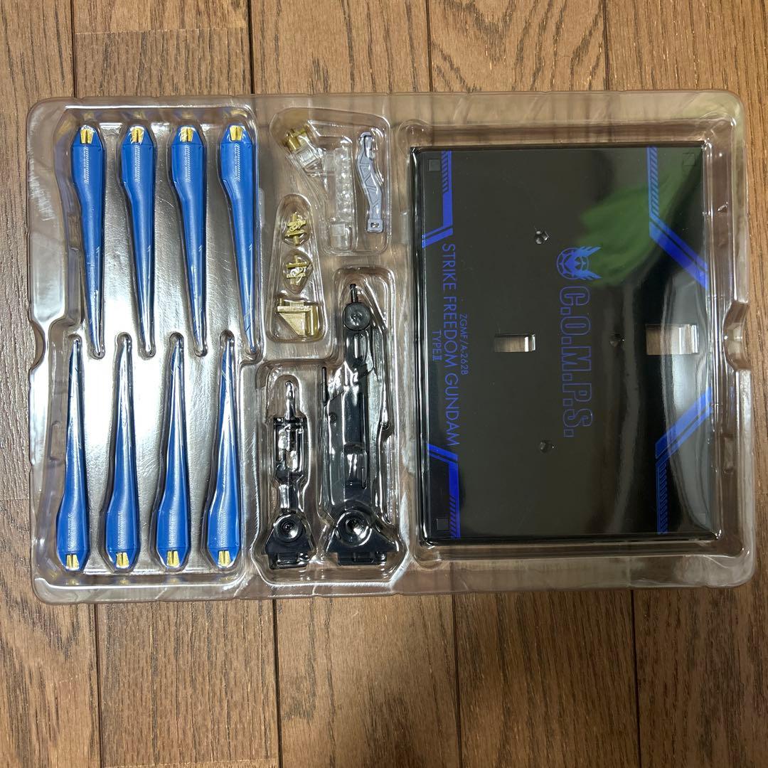 メタルロボット魂　ストライクフリーダム　弐式