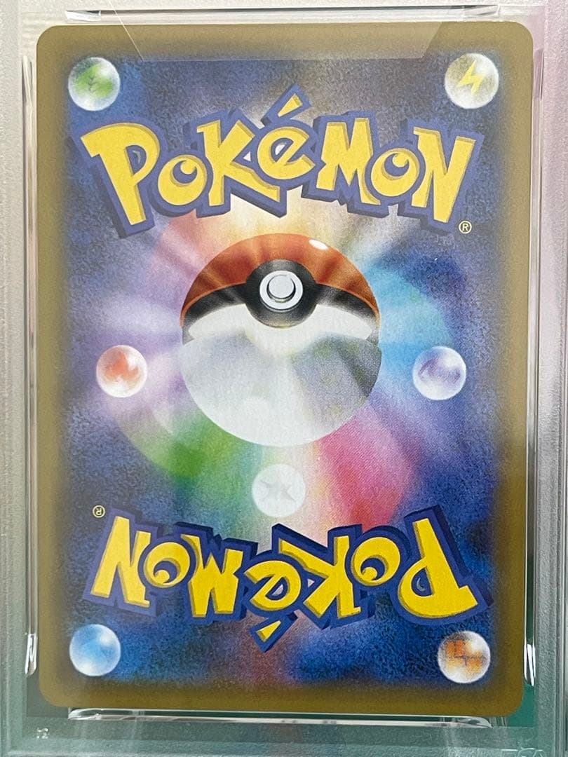 【PSA10】お誕生日ピカチュウ25周年プロモ　高騰カード