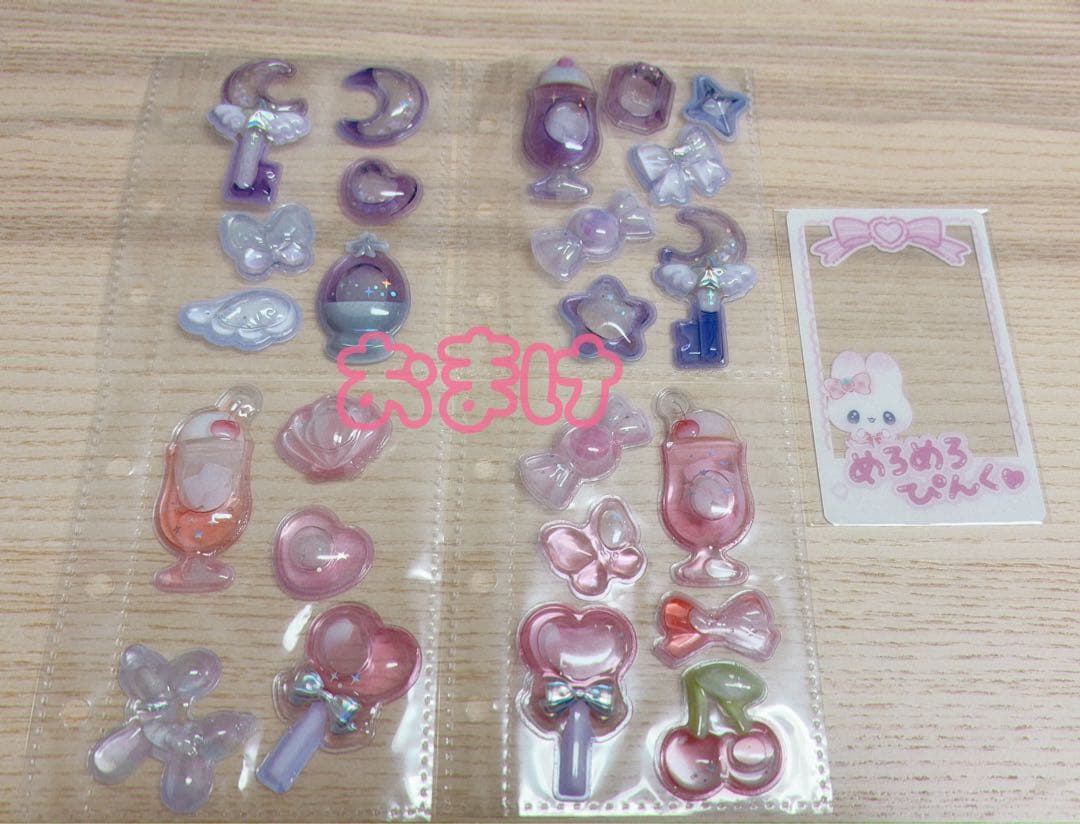 シール帳 2冊セット 完成品 おまけ付き