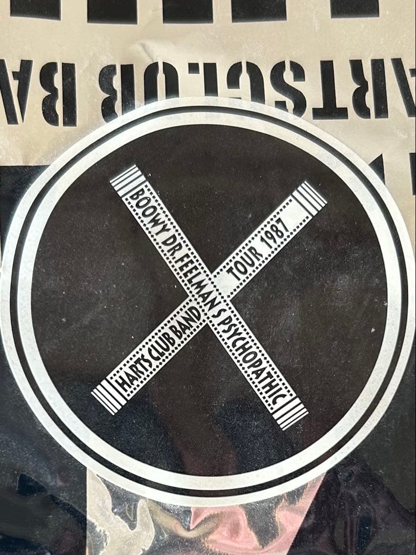 【未開封品】BOØWY 1224 ロングスリーブTシャツ