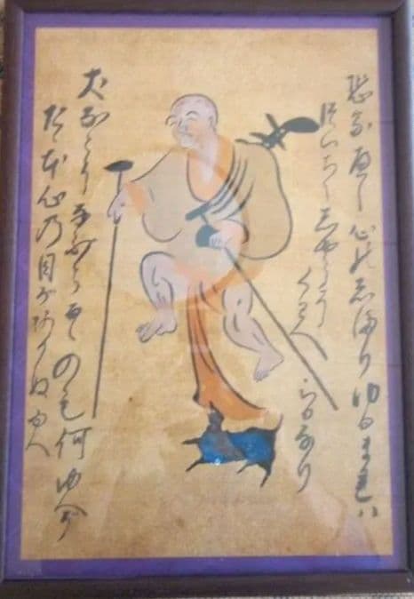 模写大津絵、座頭