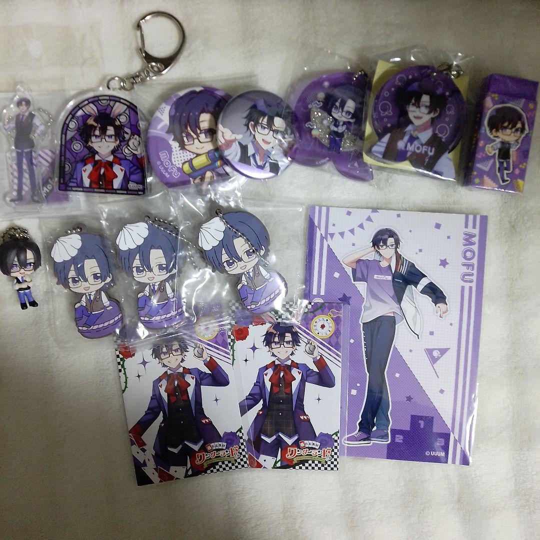 カラフルピーチ もふくん まとめ売り(値下げ交渉、バラ売り可能)