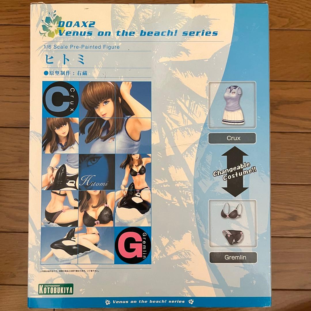 コトブキヤ　DEAD OR ALIVE Xtreme 2 ヒトミ　フィギュア