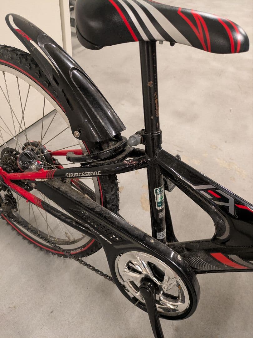 ブリヂストン キッズバイク 黒/赤 前カゴ付き　（24インチ）