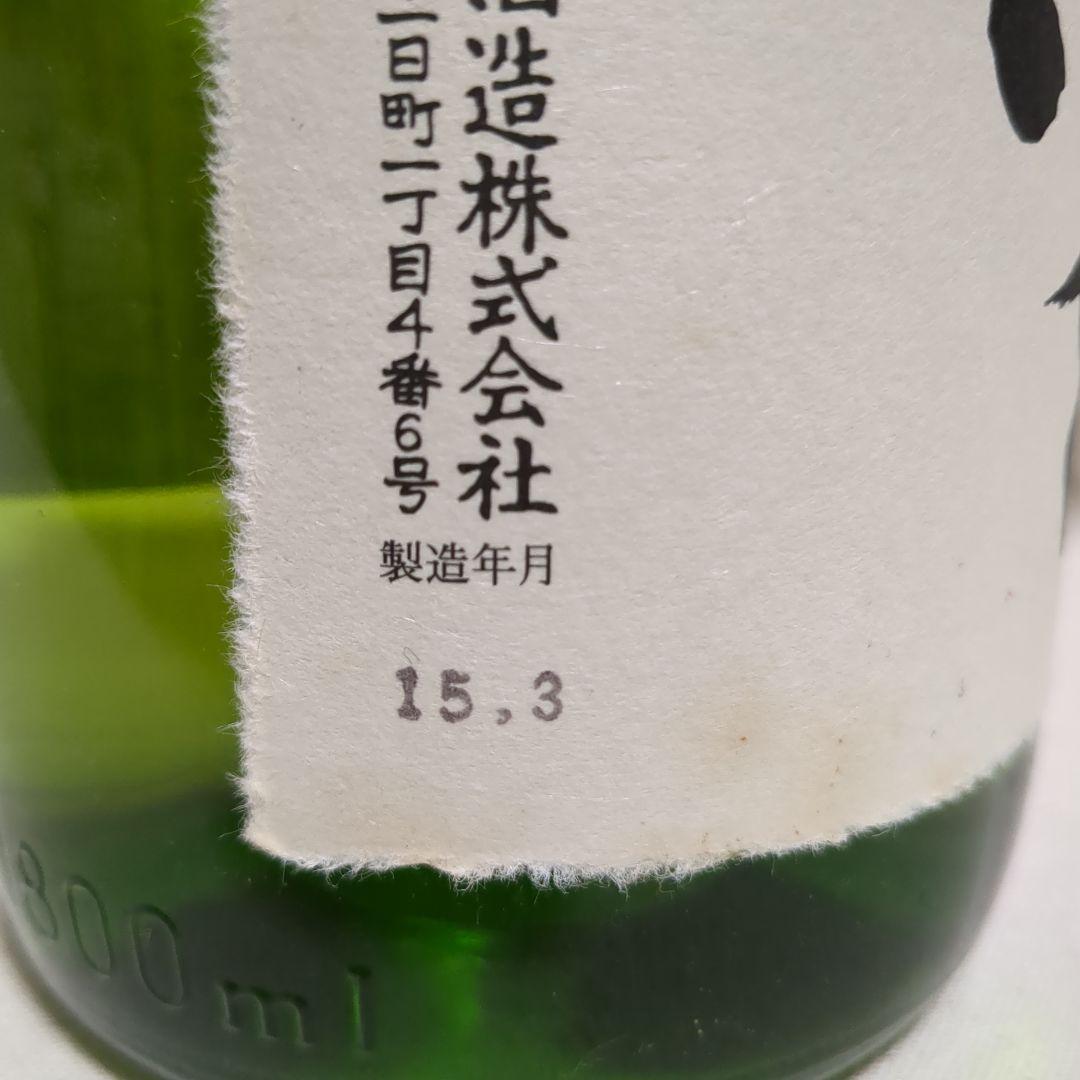 雪漫々 手造大吟醸 1800ml 出羽桜酒造