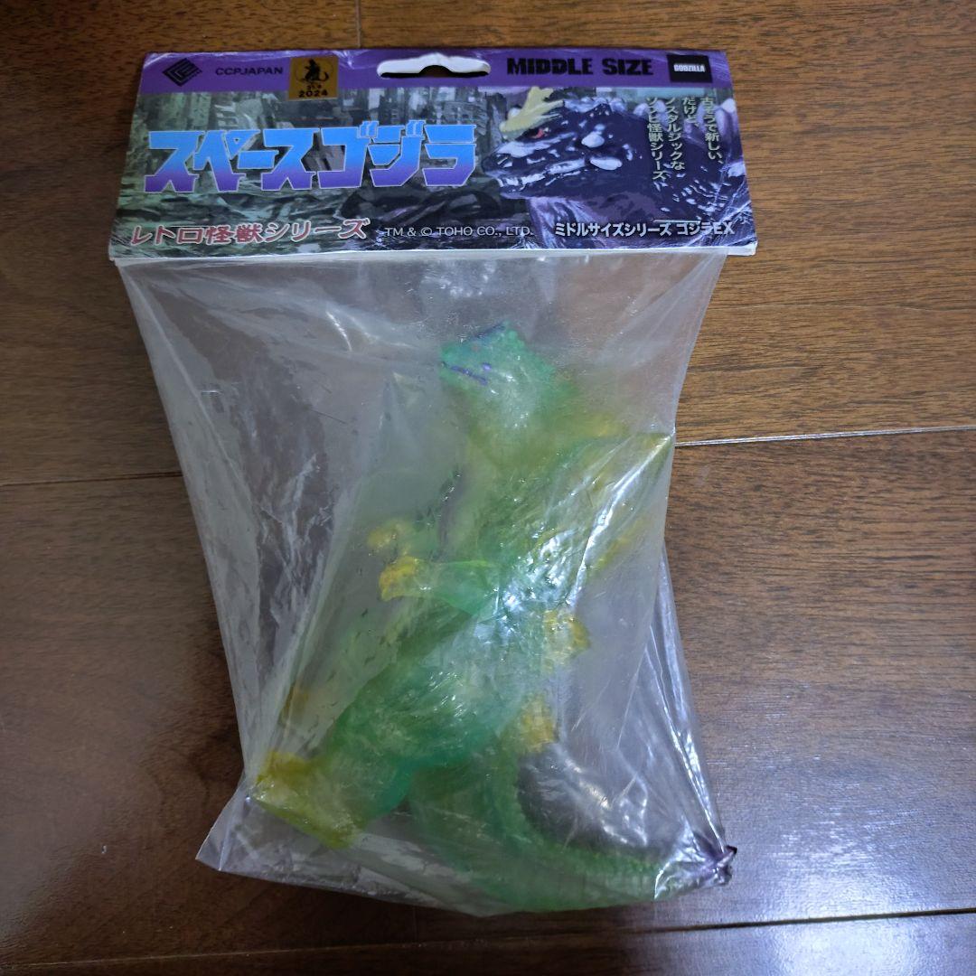 ccp ミドル スペースゴジラ クリアグリーン