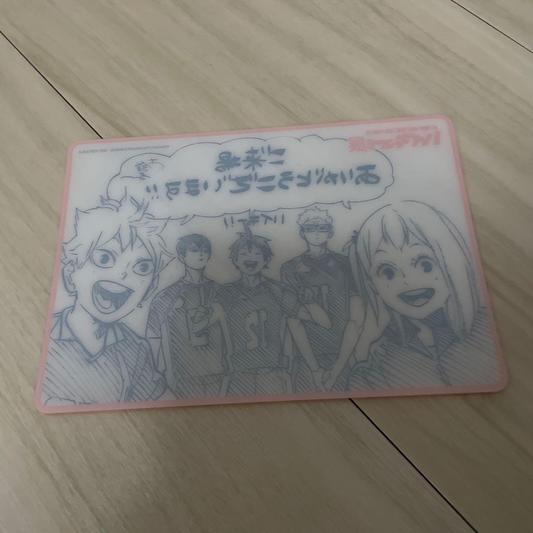 ハイキュー‼︎ 抽選 完結記念サイン色紙 ハイキュー!!展 入場特典 烏野1年