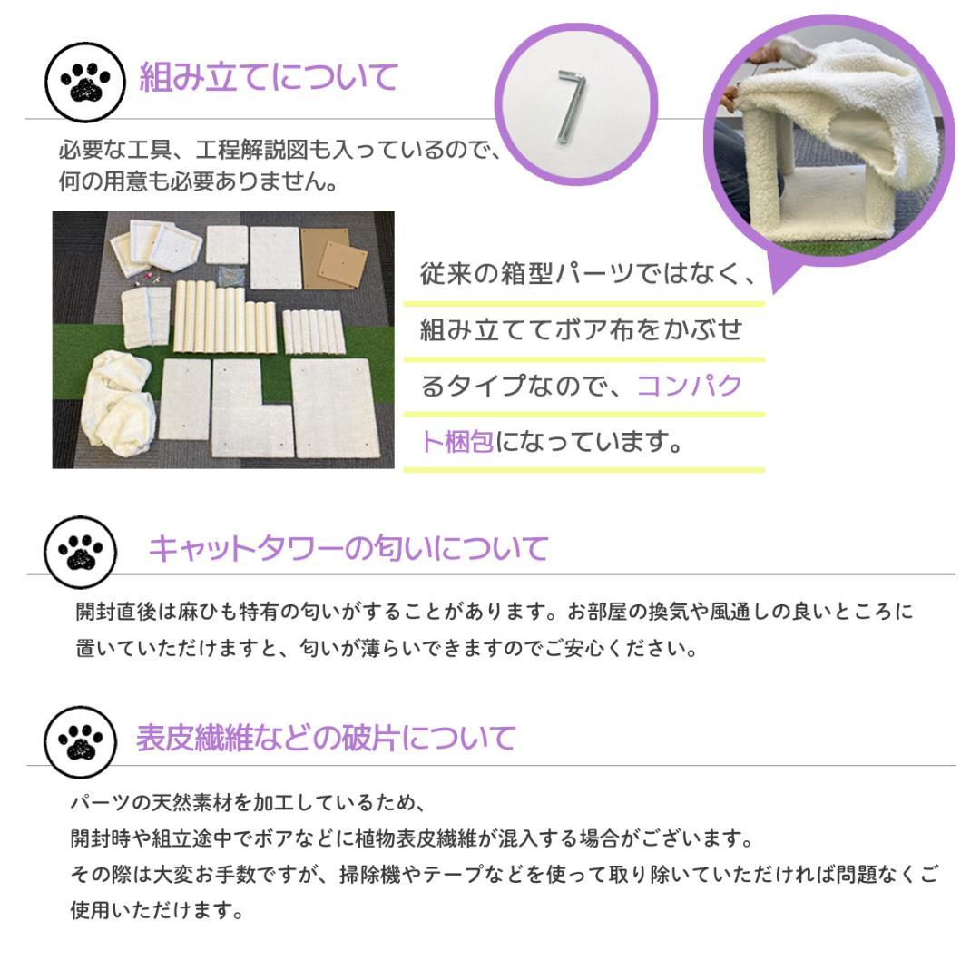 キャットタワー　185cm　据え置き　爪とぎ　日本語説明書付　多頭飼い　ホワイト