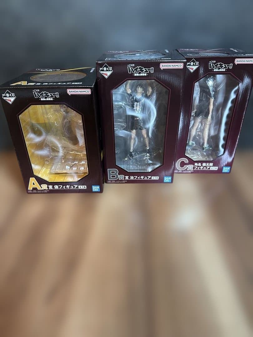 ハイキュー 一番くじ A賞B賞C賞 3点セット