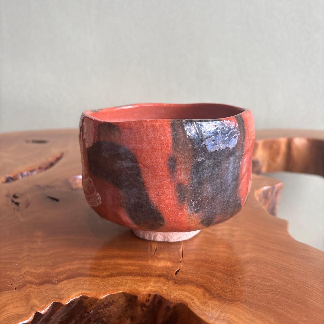 赤楽兜絵茶碗 和楽作 楽焼 赤楽茶碗 抹茶碗 茶道具 共箱