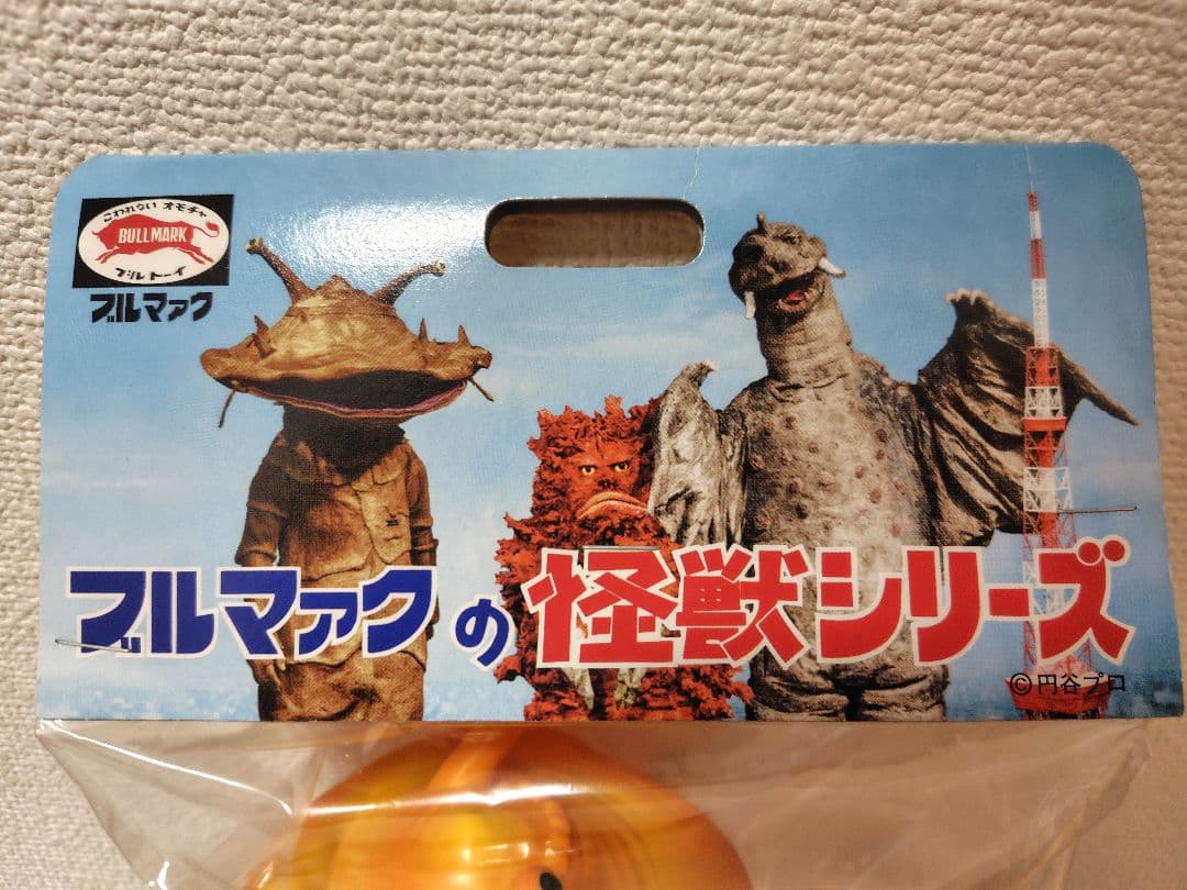 ブルマァク　カネゴン　ソフビ