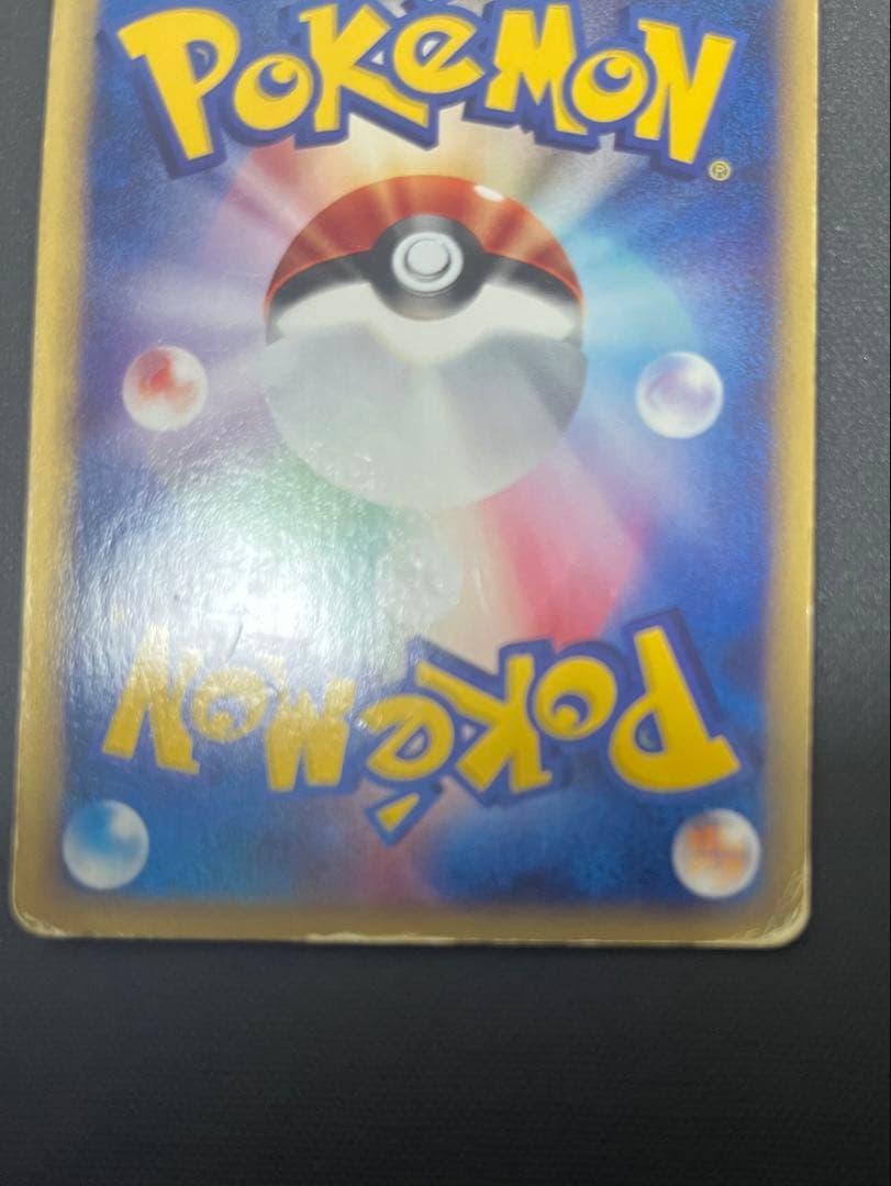 水の都のラティアス ラティオス　劇場限定VSパック