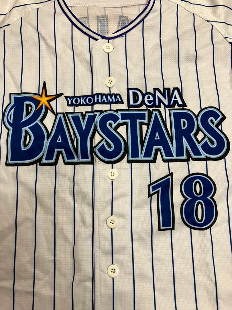 三浦大輔　ユニフォーム　ハイクオリティー　横浜Denaベイスターズ