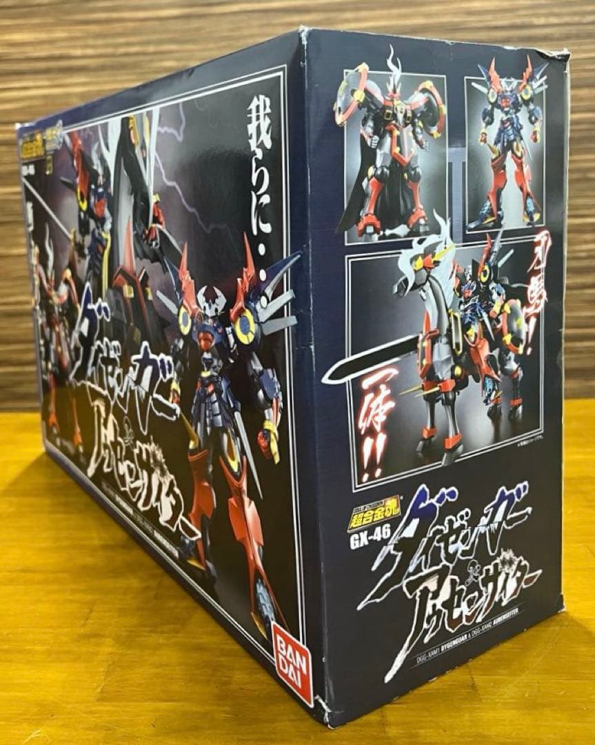 バンダイ　超合金魂　ダイゼンガー&アウセンザイター　GX-46　未開封