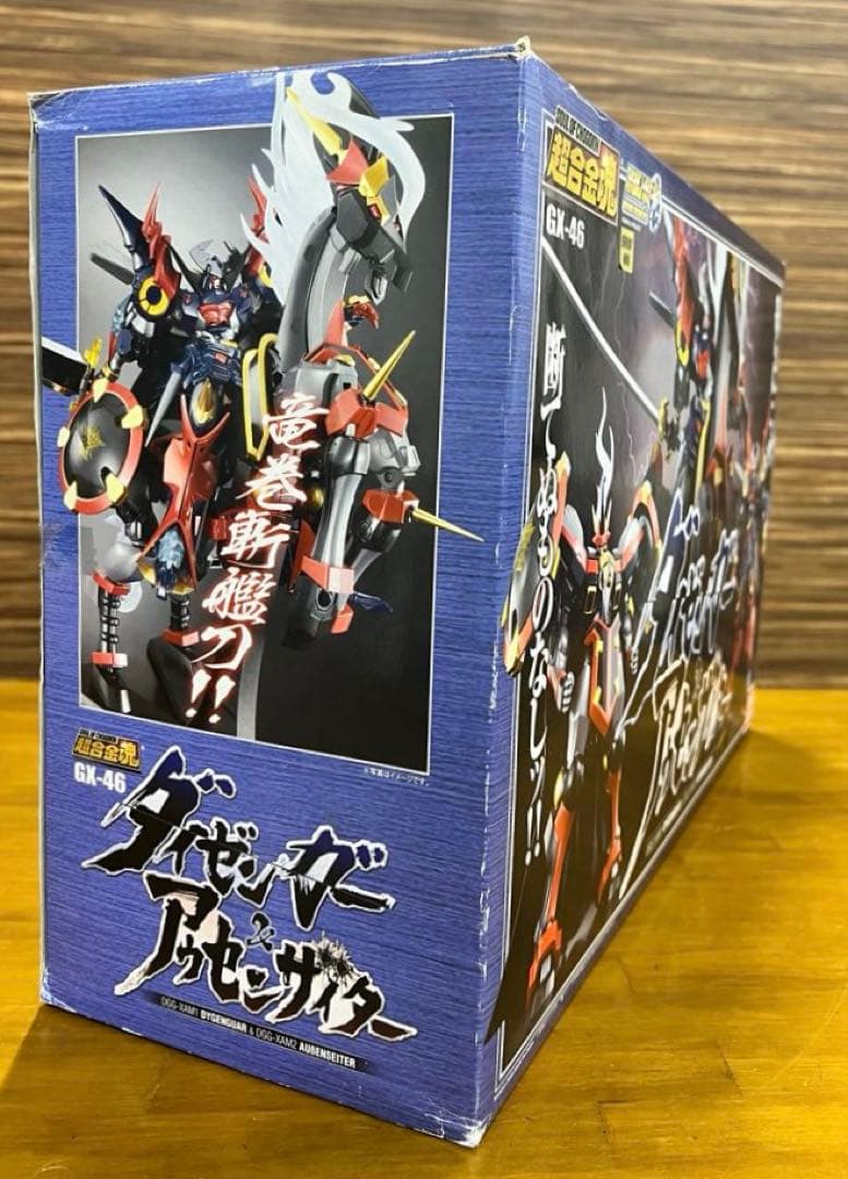 バンダイ　超合金魂　ダイゼンガー&アウセンザイター　GX-46　未開封