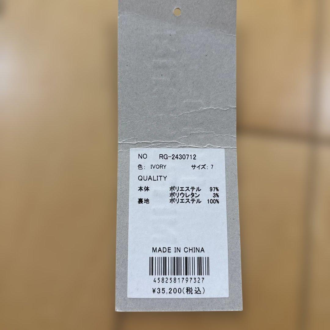 ラッセルノ ゴルフ ドラー ストレッチ ワイド ジョガーパンツ