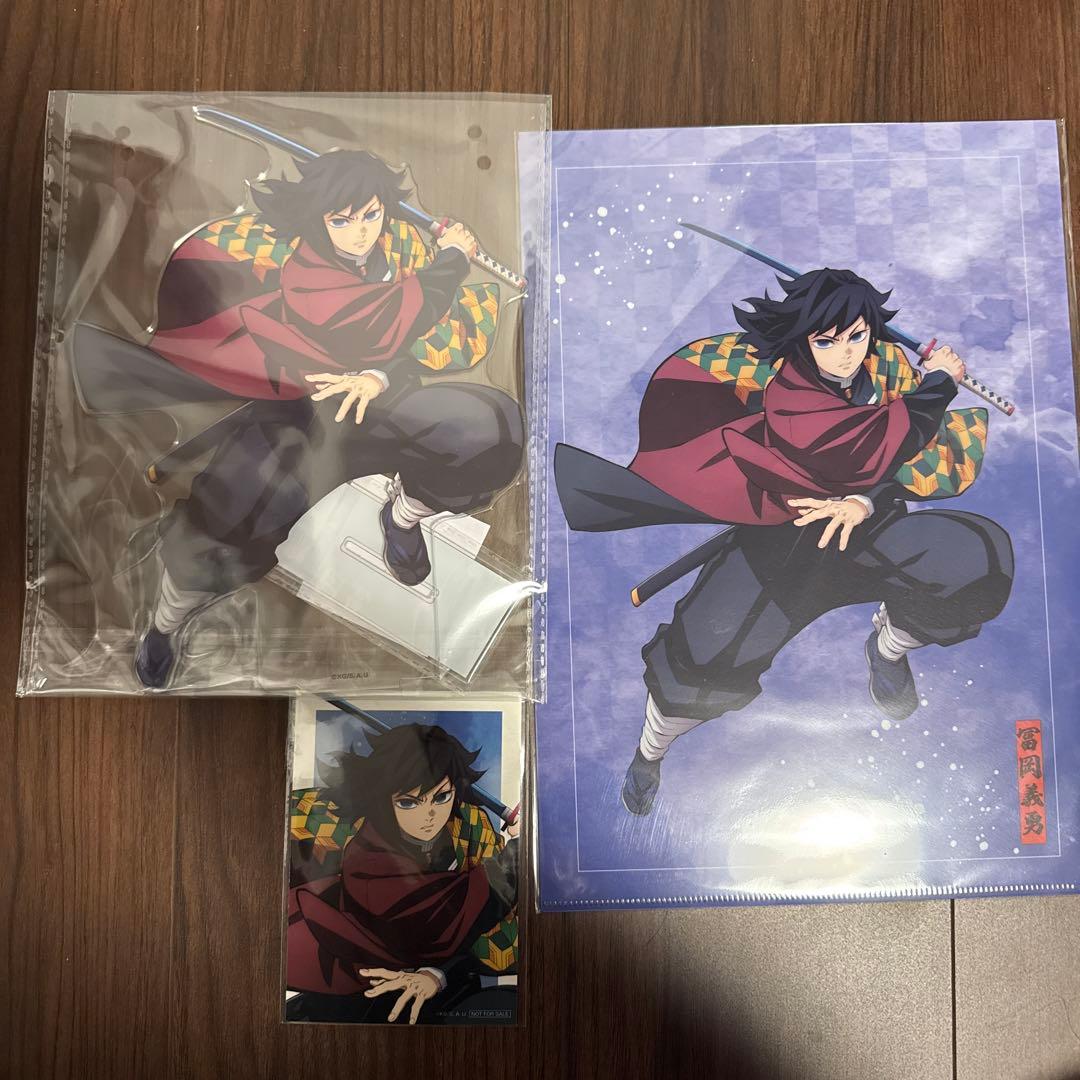 【新品】鬼滅の刃オンラインアニプレックスくじ c賞ビッグアクリルスタンド冨岡義勇