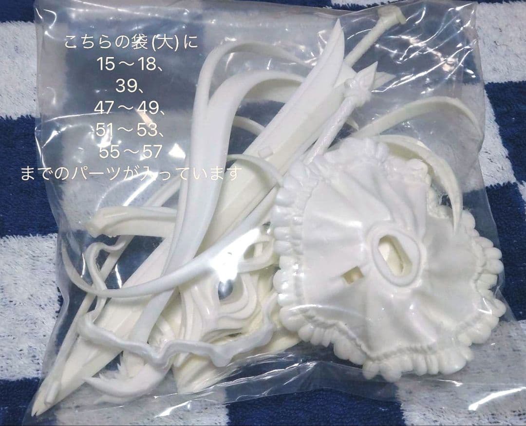 FGO 水着 キャスター アルトリア (狂)　ガレージキット　グリズリーパンダ