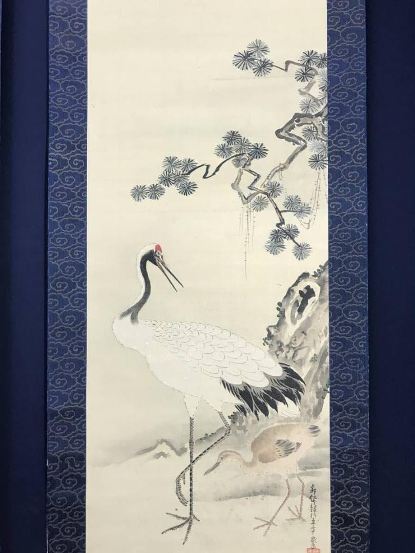 【真作】鈴木隣松/狩野栄川院典信の門人/鶴亀図/掛軸/名家伝来/AC-786