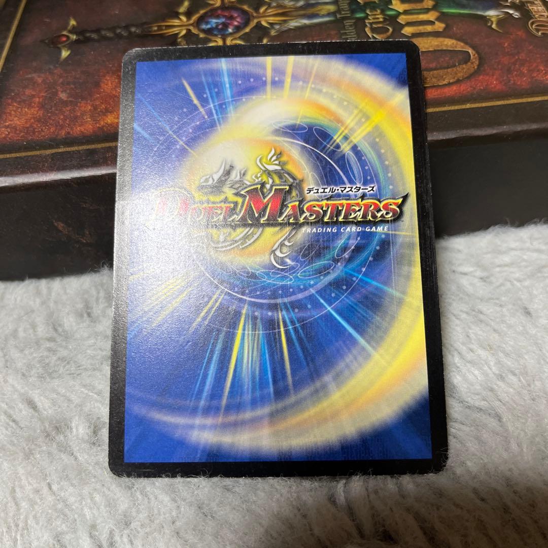 ボルメテウス武者ドラゴン　シークレット　青