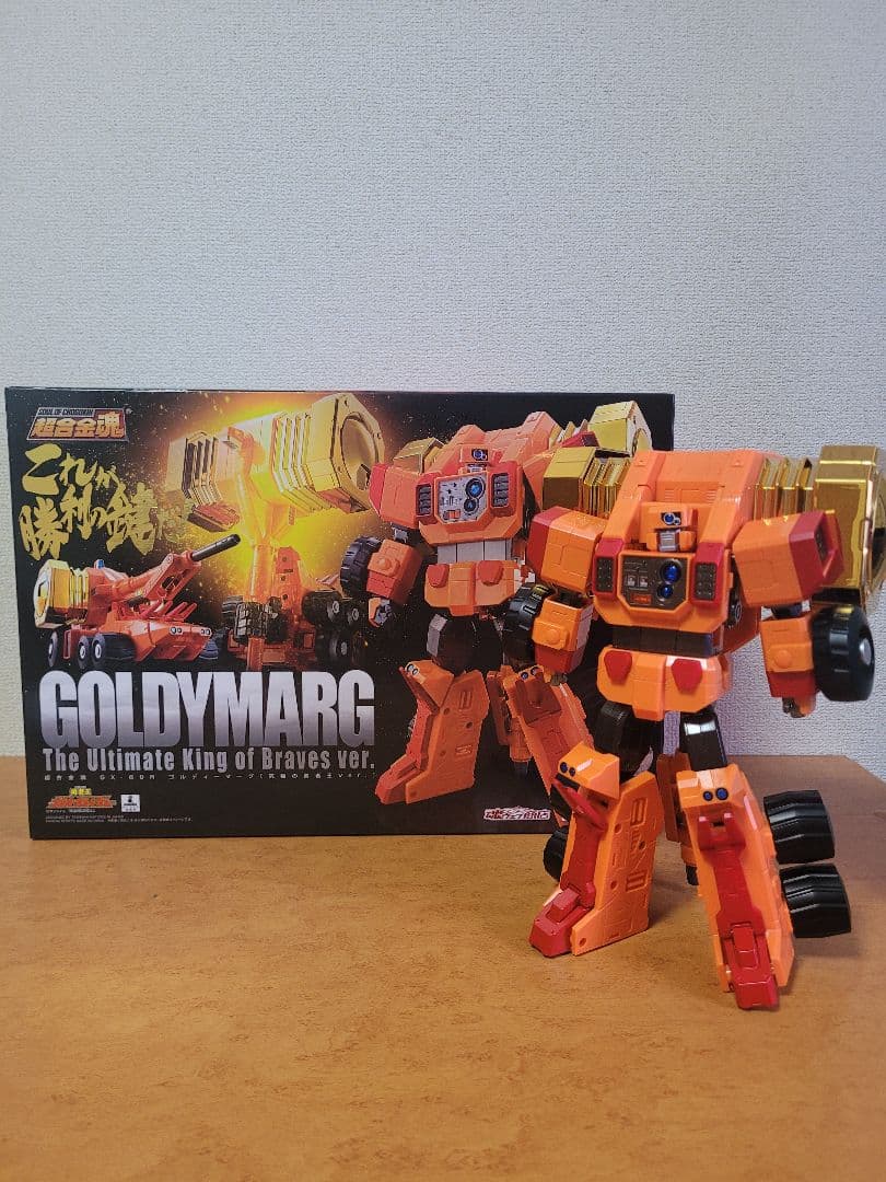 超合金魂ガオガイガー、ゴルディマーグ、スターガオガイガー （究極の勇者王ver）