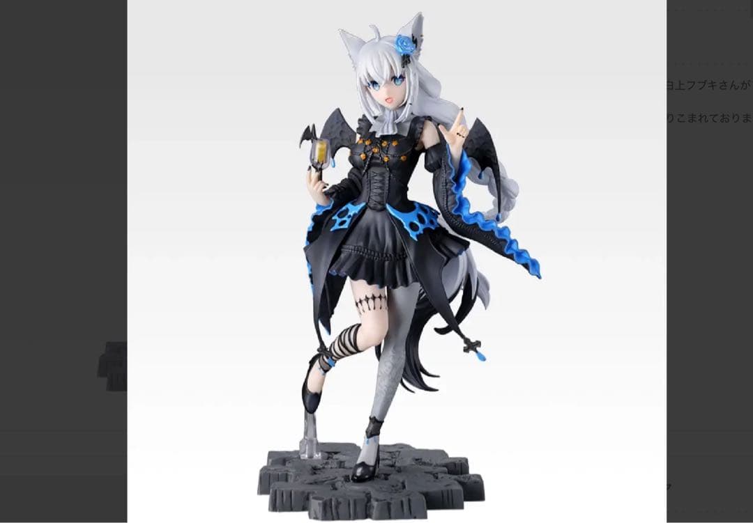 一番くじホロライブ Villain Style フィギュア4点　店頭未展示品