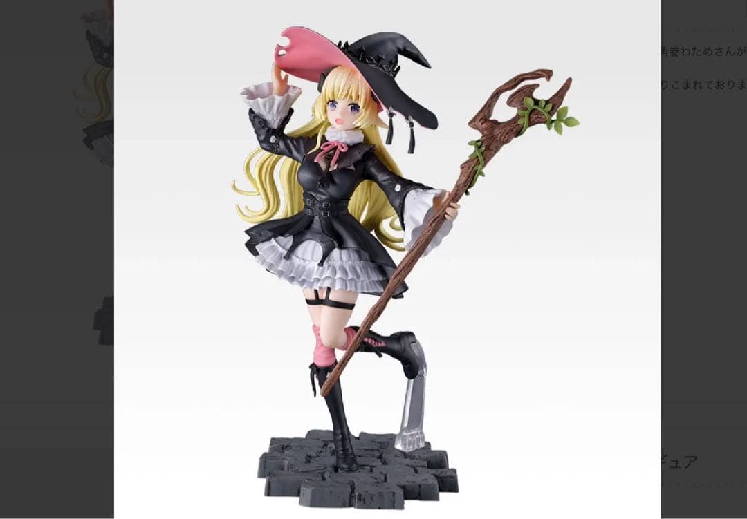 一番くじホロライブ Villain Style フィギュア4点　店頭未展示品