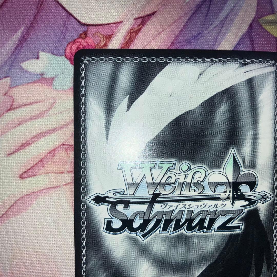 ヴァイスシュヴァルツ　二人の大晦日 あいか　サイン　SP