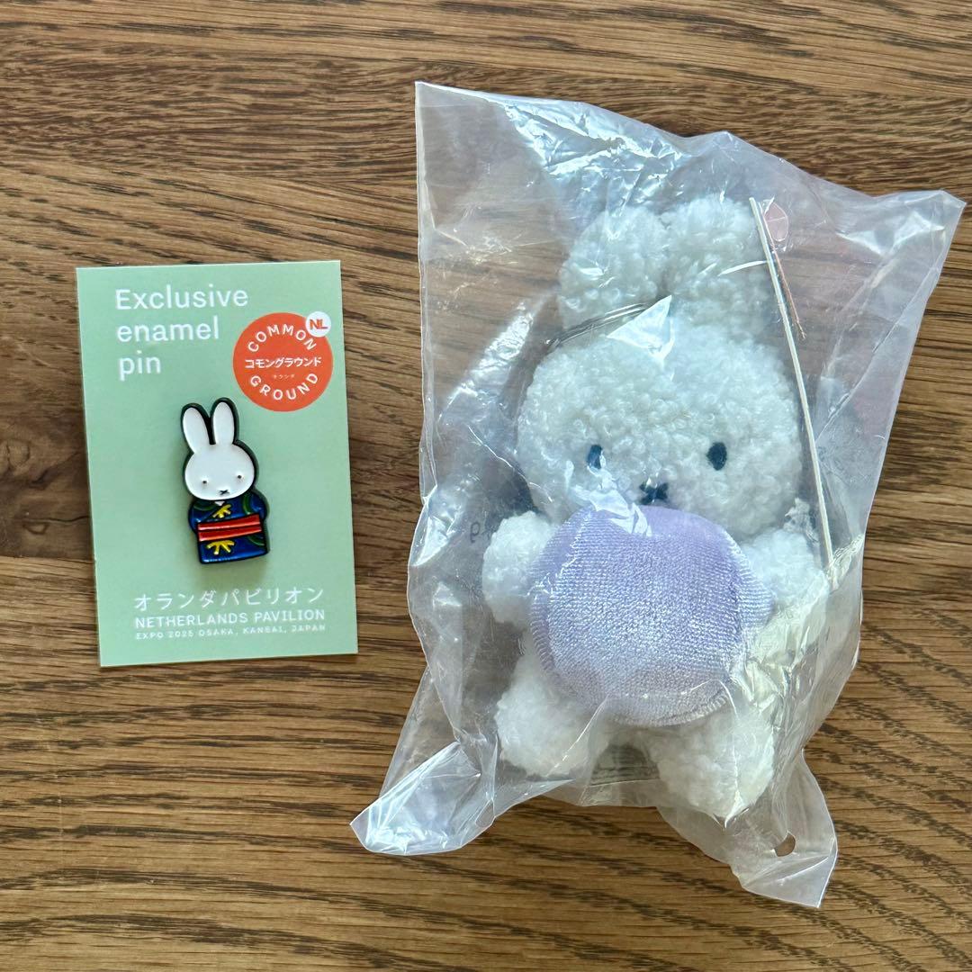 オランダ館限定 オーブミッフィー（小）キーホルダー＆ピンバッジセット 万博