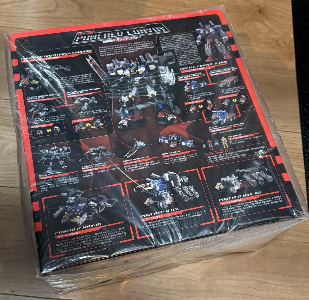 ダイアクロン DA-92 鎧装合体 パワードコンボイ（未開封）