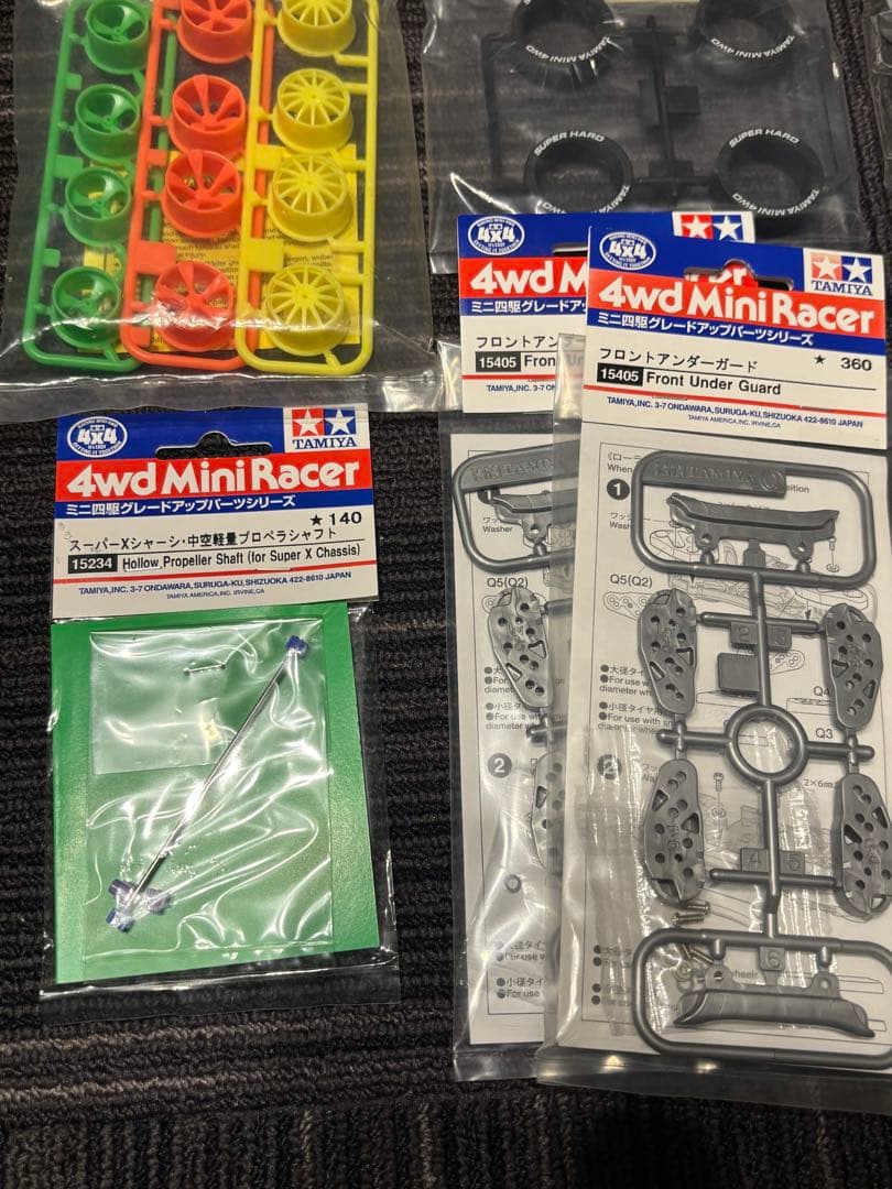 ミニ四駆　引退セット