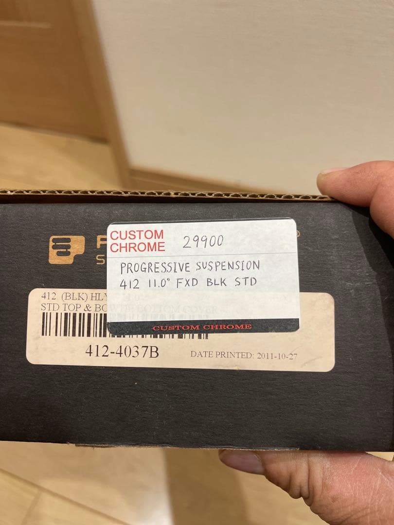 ハーレーダイナProgressive Suspension シリーズリアサス