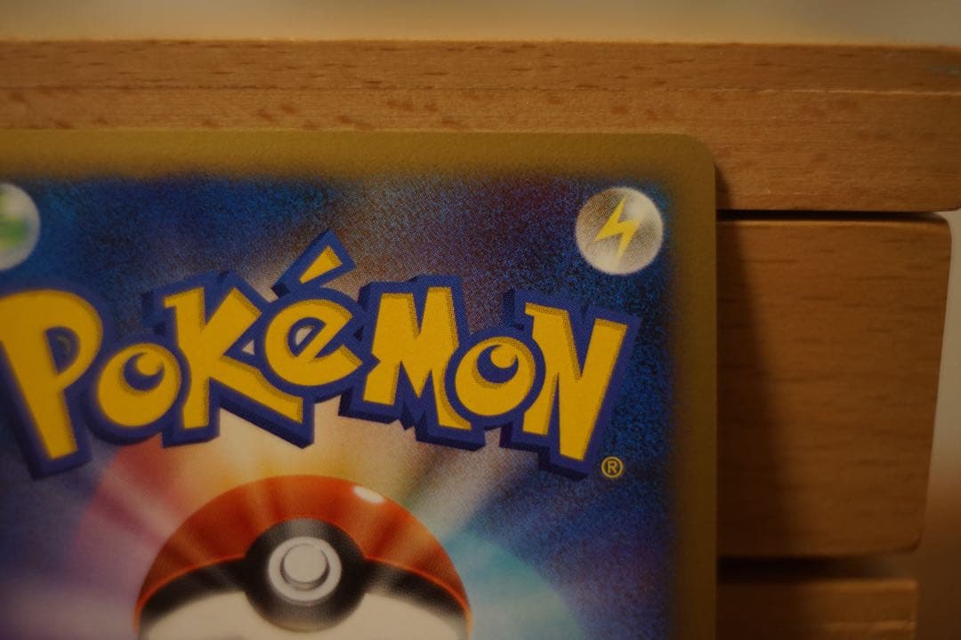 ポケモンカード アルセウス 悪 Pt4 1ED 極美品