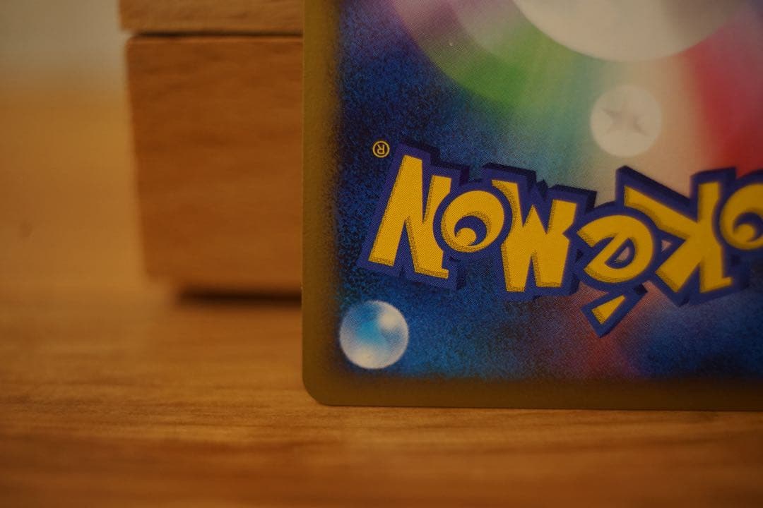 ポケモンカード アルセウス 悪 Pt4 1ED 極美品