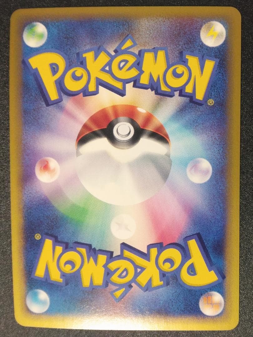 キングドラ ポケモンカードe3