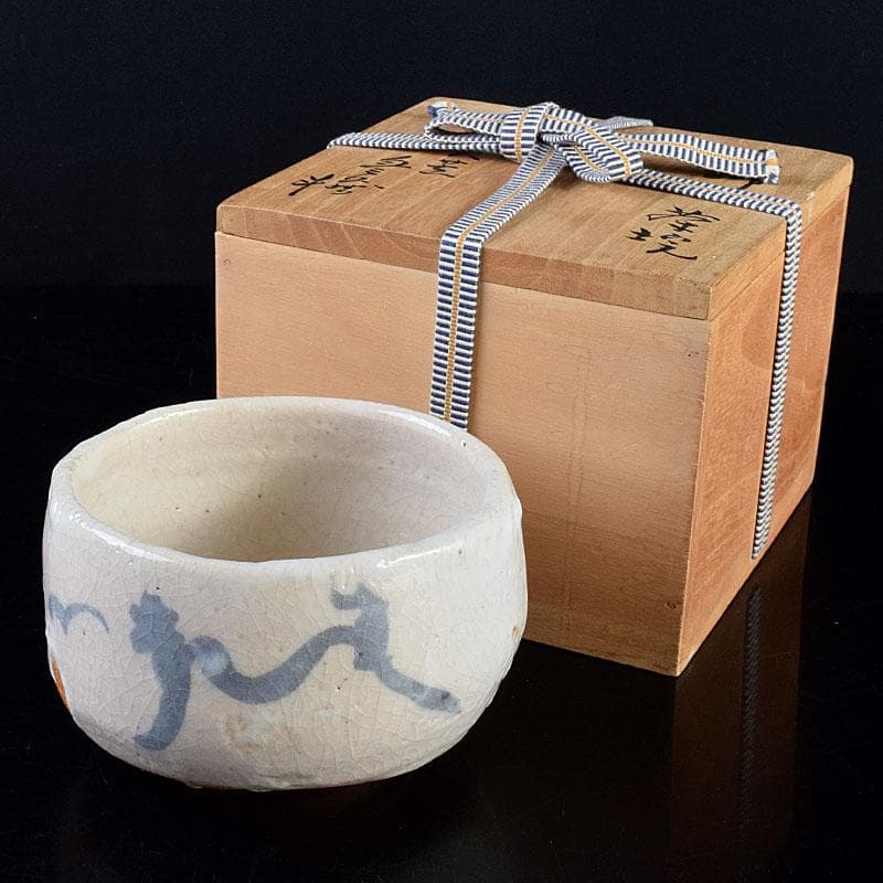 茶道具　人間国宝　荒川豊蔵作　志野茶碗　共箱　V　R7590