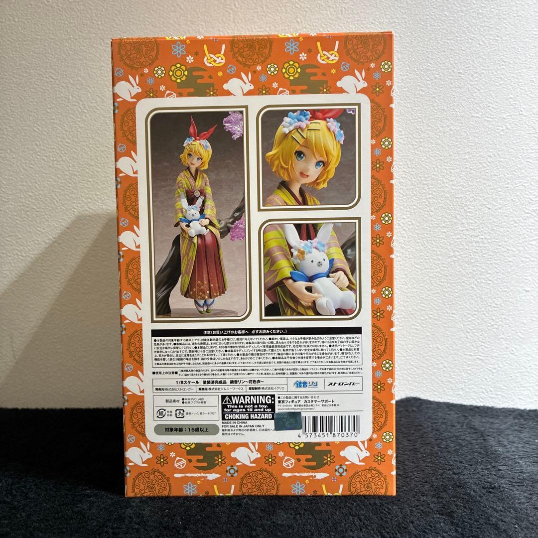 【新品】鏡音リン 花色衣1/8 フィギュア　ストロンガー　スカイタウン特典付き