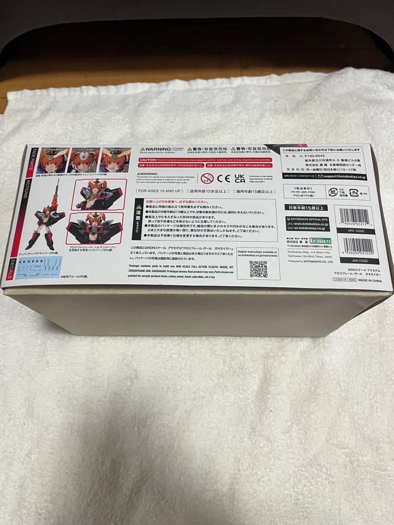 壽屋　クロスフレーム・ガール　ガオガイガー